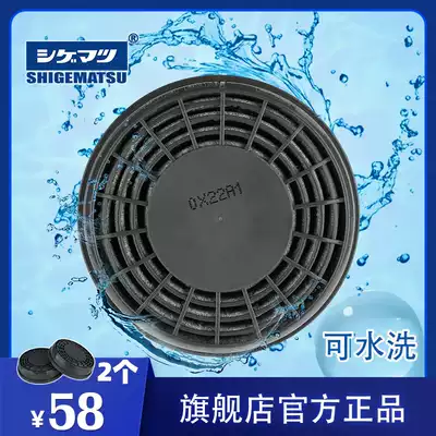 Japan's Songsong Production U2K replacement washable dust-proof filter core electric welding and polishing DR28