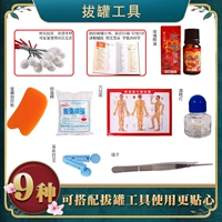 КУППИЯ ИНСТРУМЕНТА