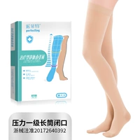 Давление в первую очередь -LONGE LONGE LONG TUBE