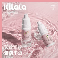 Невидимые лечебные очки, капли для глаз, 10 мл