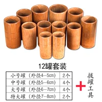[12 банок набор]+инструмент для облигации