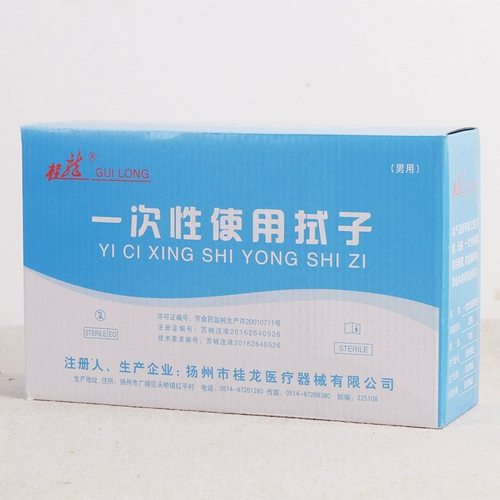 Гилонг ​​использует одноразовое дерьмо, чтобы попробовать одноразовые мужчины/женский мазок.