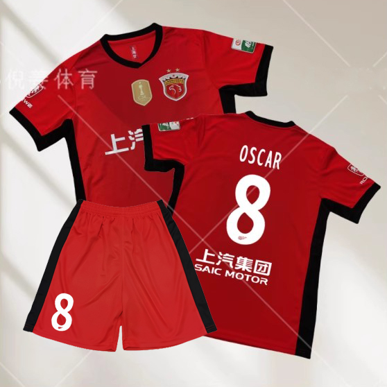 2025上海海港ユニフォームSIPG大人子供サッカーユニフォーム半袖チームユニフォーム7号武磊スーツファンユニフォーム