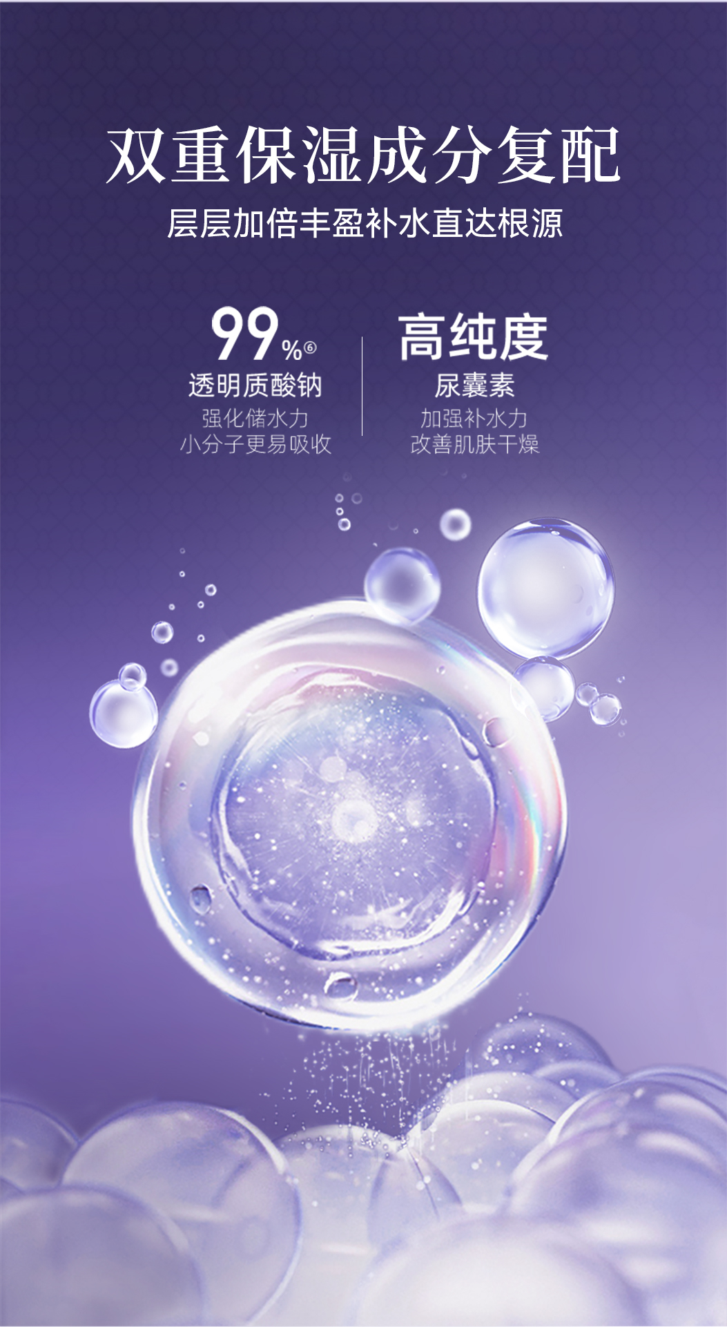 一清堂雪菊清爽面膜 祛痘控油保湿