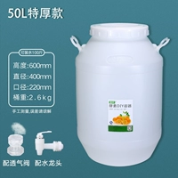 50L Edition+большой+выпускной клапан