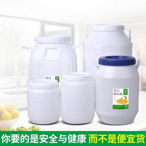 Шесть лет -Магазин с более чем 20 цветными ферментами ведра пластиковые ковша