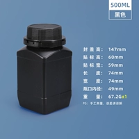 Черный, 500 мл