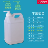 Нажатие транслютрового