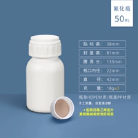 50 мл новой модели (с PTFE)*2 штуки