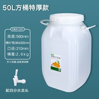 50L Специальные сгущения (клыка) +4 очка больших голов