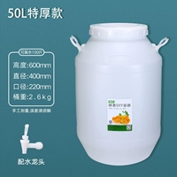 Модель толщиной 50 л+4 точки больших голов