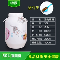 50L Special Boider+Patch+Grain Latter