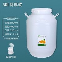 50L Edition+однонаправленный выпускной клапан