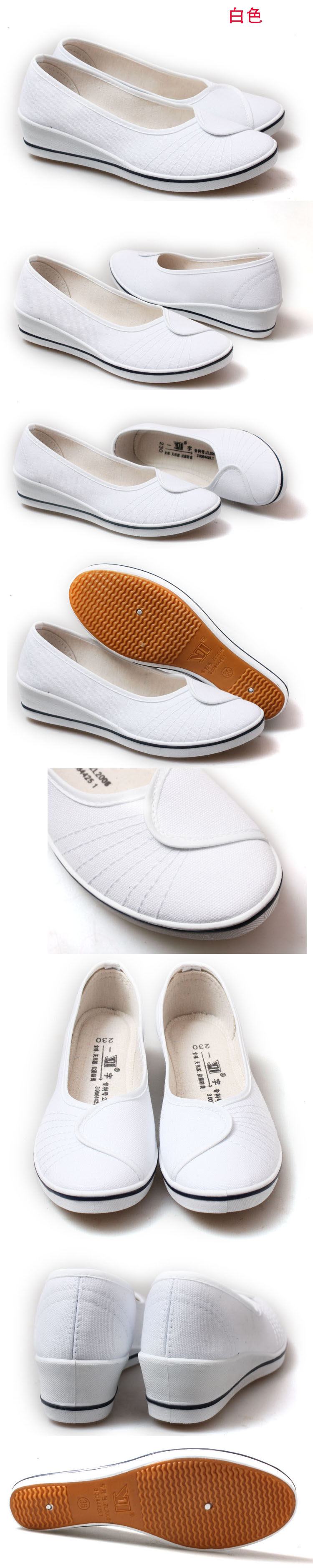 Tenue infirmière - Ref 1859231 Image 9