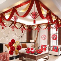 Wedding room layout simple atmosphere decoration male house groom female house bride decoration family living room flower Chinese style