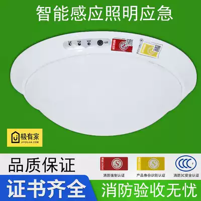 Fire emergency sound and light control ceiling light radar induction LED emergency light corridor stair aisle garage sound control light
