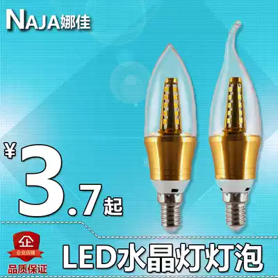 Transparent tip cannon light source chandelier crystal living room pull light bulb candle LED single light E14 small screw mouth bubble