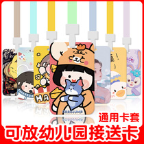 Cute Ins Wind Bus Card Protective Sleeve Student Meal Card With Hanging Rope Campus Cartoon Access Control Hanging Neck Document Cutting Sleeve