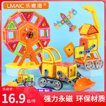 Pure Magnetic Sheet Building Blocks Children Magnet Magnetic Sticker Jigsaw Puzzle Toy Boy Girl Baby Suction Iron Stone Puzzle Assembly