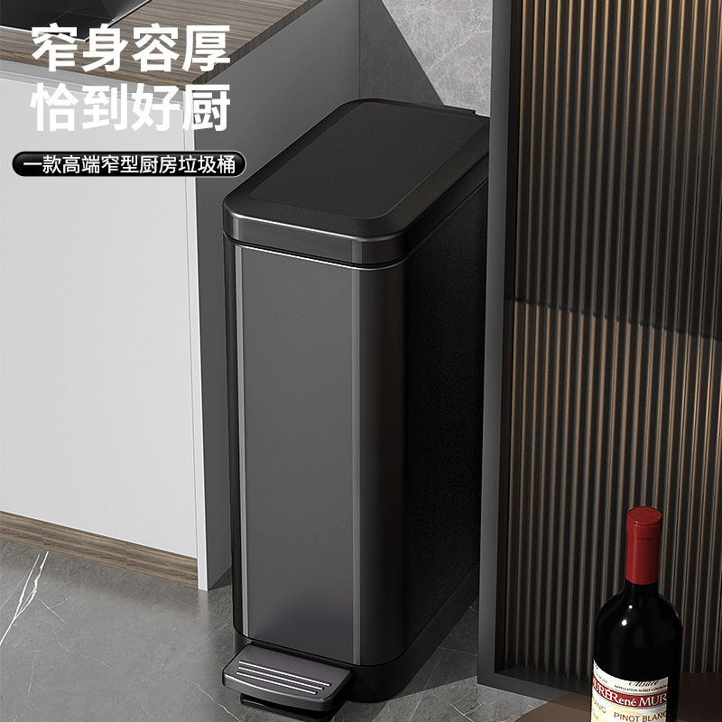 Stainless Steel Trash Can with Lid for Home Use, Suitable for Bathroom, Kitchen, Narrow Spaces, Living Room, Luxury Style, Foot Pedal, Large Size, Wastebasket for Office