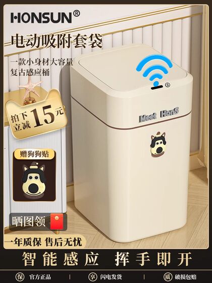 智能垃圾桶感应式家用客厅卫生间厕所全自动电动带盖2025新款轻奢