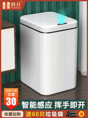 Smart trash can Household toilet powder room with lid Kitchen induction large capacity automatic living room bedroom garbage bucket