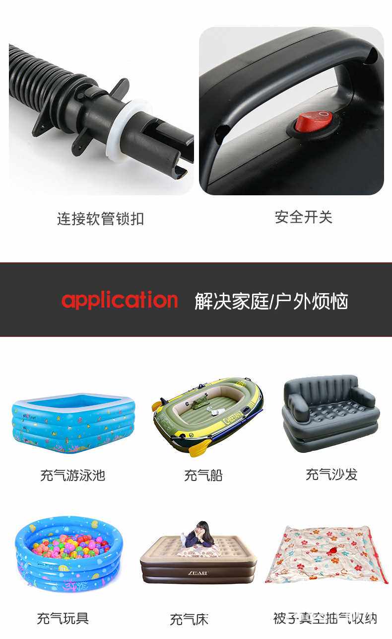 Насос 橡皮艇冲锋舟气垫床大功率高压充气泵220v家用游泳池电动抽冲气泵 Lantince