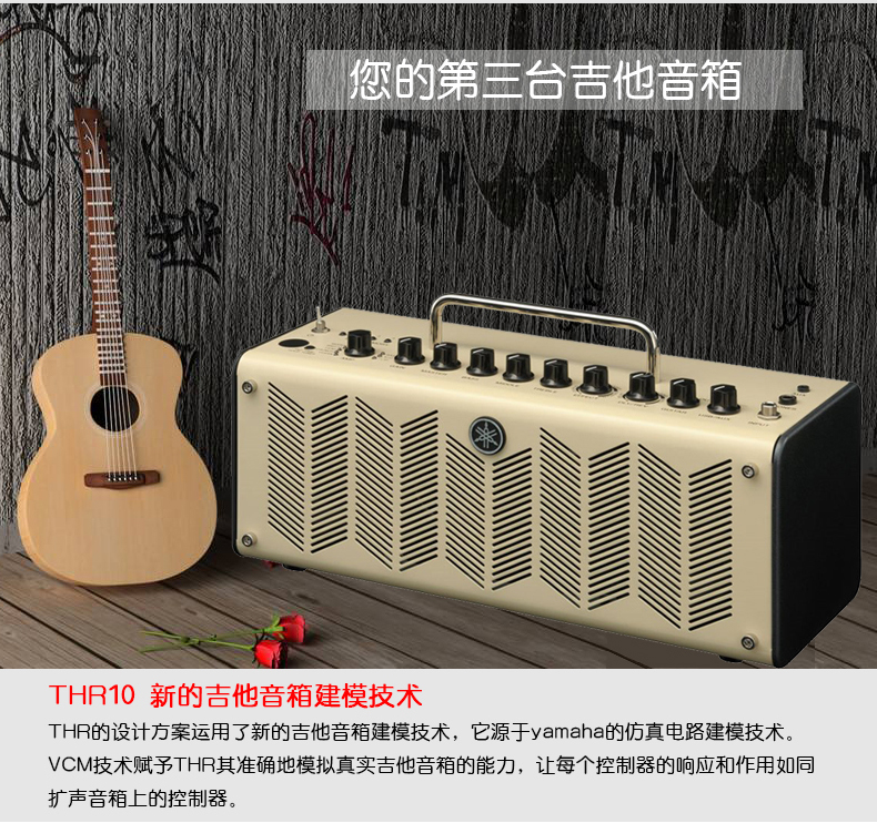 Guitar cụ loa thr10 acoustic guitar electric bass electric piano âm thanh trống loa vi tinh