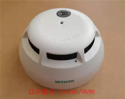 Siemens smoke monitor FDO181 siren photoelectric smoke fire detector Siberus