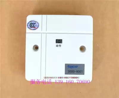 Original TYCO TYCO TYCO 3000-9001 input module signal module