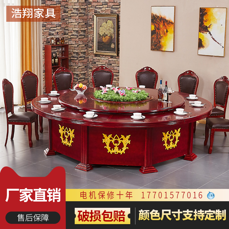 Hotel Electric Dining Table Big Round Table Hotel Banquet Dining Room Bag Round Turntable 20 People Hotpot Electric Big Round Table