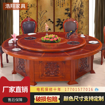 New hotel Electric dining table big round table 15 people 20 people automatic turntable banquet hot pot restaurant box dining table and chair