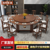  Hotel electric dining table Large round table 15 people 20 people automatic turntable Hotel hot pot table with electromagnetic stove table and chair combination