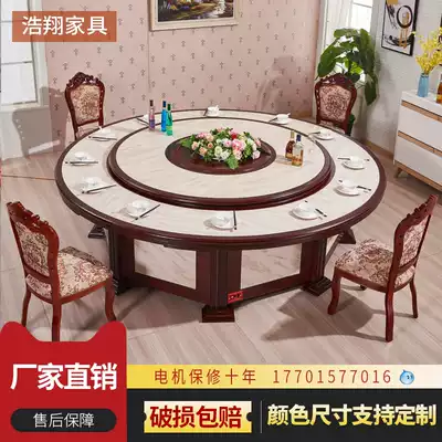 Hotel table big round table electric big table round table round table 20 people Hotel hot pot rotating table electric turntable table and chair
