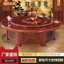  Hotel electric dining table Large round table 15 people electric turntable Large round table Hotel box large round table Induction cooker dining table