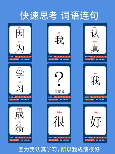 Настольная игра, идиоматический пасьянс, интеллектуальная игрушка, карточки, семейный стиль