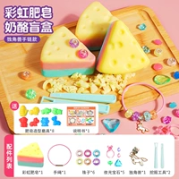 [Браслеты единорога] Слепая коробка сыра Shanqi [содержит браслет DIY+светящийся драгоценный камень]