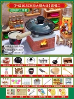 Качественный комплект, 16.5см, 41 шт