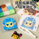 Волшебный комплект для мальчиков и девочек, игрушка, DIY, полный комплект