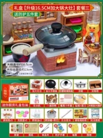 Качественный комплект, 16.5см, 47 шт