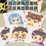 Волшебный комплект для мальчиков и девочек, игрушка, DIY, полный комплект