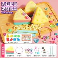 [Браслет для собак Югу] Слепая коробка Рейнбоу Шаннан [содержит браслет DIY+светящийся драгоценный камень]