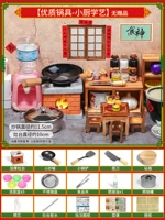 Качественная кухня, комплект, 19 шт