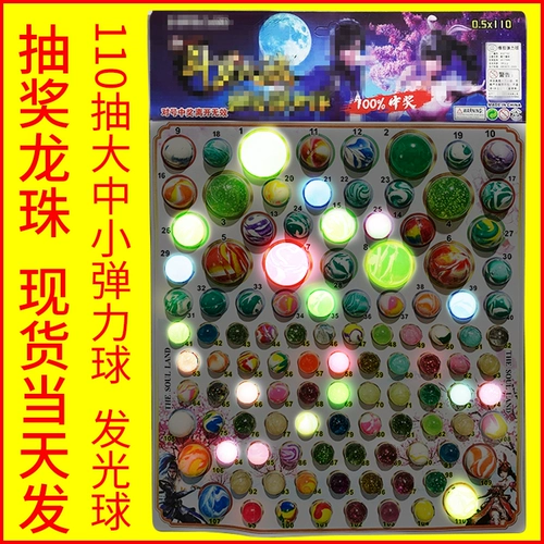 Dragon Ball, прыгучий мяч, резиновая игрушка для прыжков