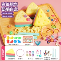 [Браслет куроми+браслет единорога] Слепая коробка с сыром Shanqi*2+инструмент раскопок*2