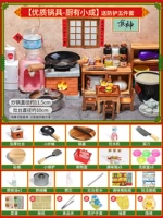 Обновление качества [приготовление пищи имеет небольшие достижения] набор из 30 предметов (набор из пяти частей для защиты)