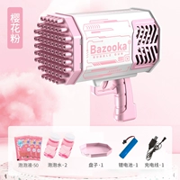 [Зарядная версия] 69 -отвернка порошка вишневой вишне