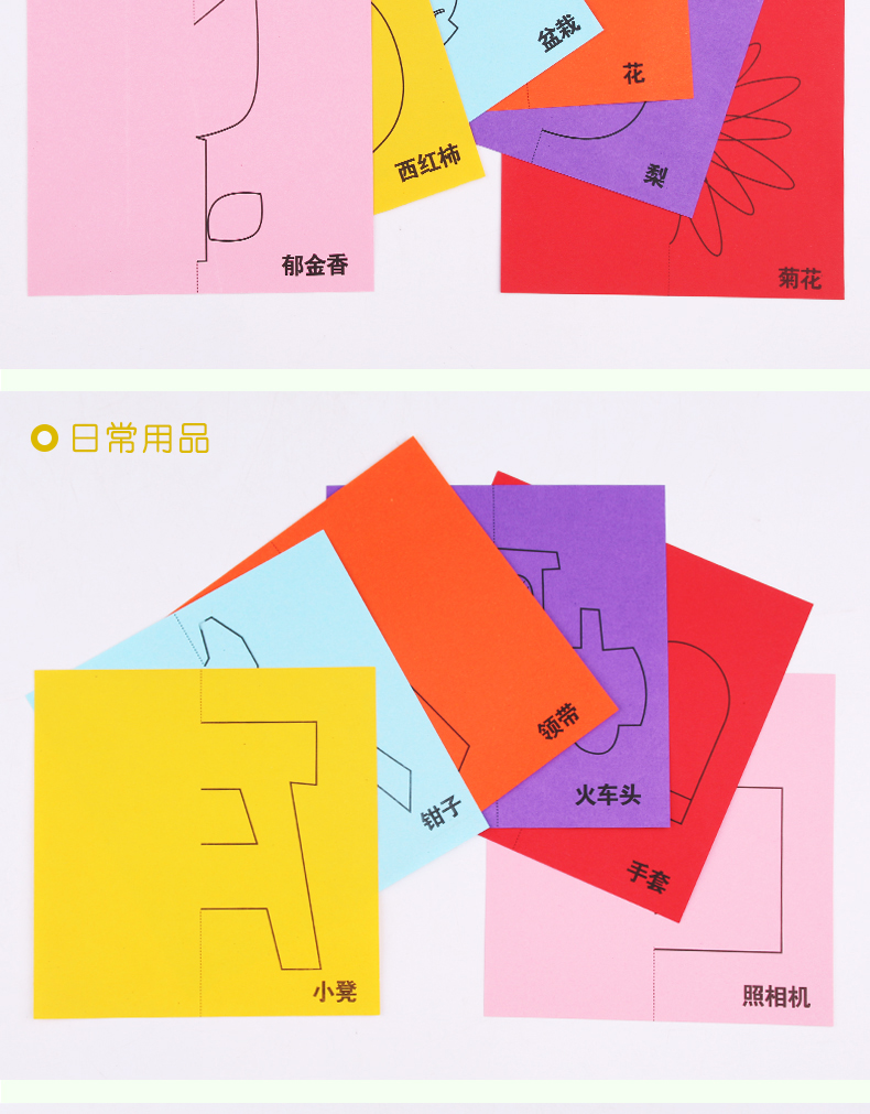 Trẻ em mẫu giáo nhỏ tự làm giấy origami cắt giấy làm đồ chơi mẫu giáo 3-6-8-10 tuổi - Handmade / Creative DIY thiệp sinh nhật handmade