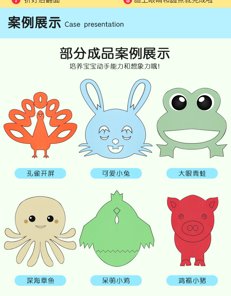 Trẻ em mẫu giáo nhỏ tự làm giấy origami cắt giấy làm đồ chơi mẫu giáo 3-6-8-10 tuổi - Handmade / Creative DIY thiệp sinh nhật handmade