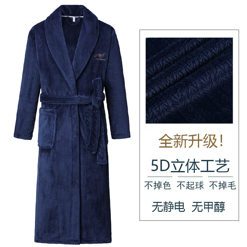 Internet Celebrity Style Men's Pajamas, Thickened Flannel Solid Color Large Size Robe, Fleece-Lined Long Autumn and Winter Coral Fleece Bathrobe